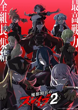 星轨残章 机甲动漫在线播放