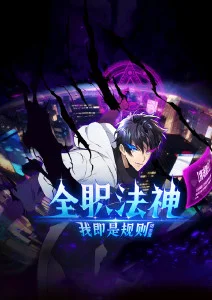 夜航机 治愈动漫高清推荐